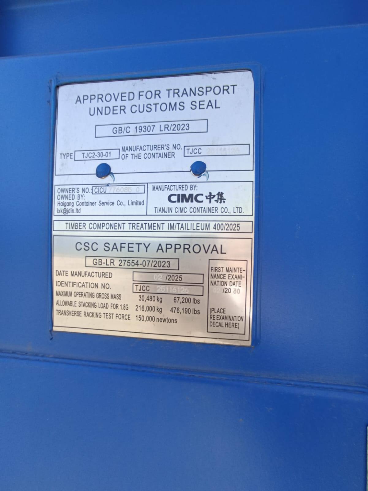 Морской контейнер CICU7760850